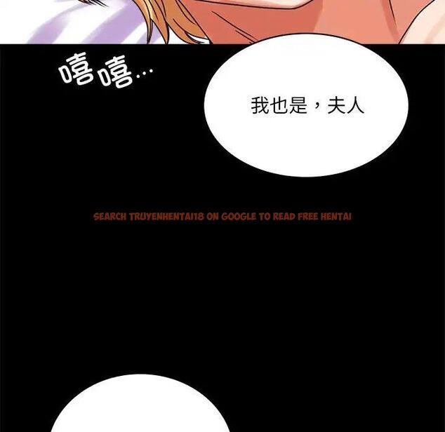 查看漫画完美妻子的背叛/背叛的開始 - 第20話 - sayhentaiz.net中的1704399图片