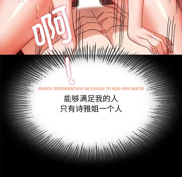 查看漫画完美妻子的背叛/背叛的開始 - 第20話 - sayhentaiz.net中的1704402图片