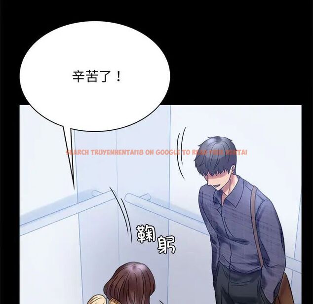 查看漫画完美妻子的背叛/背叛的開始 - 第20話 - sayhentaiz.net中的1704418图片