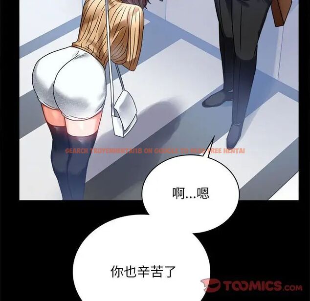 查看漫画完美妻子的背叛/背叛的開始 - 第20話 - sayhentaiz.net中的1704419图片