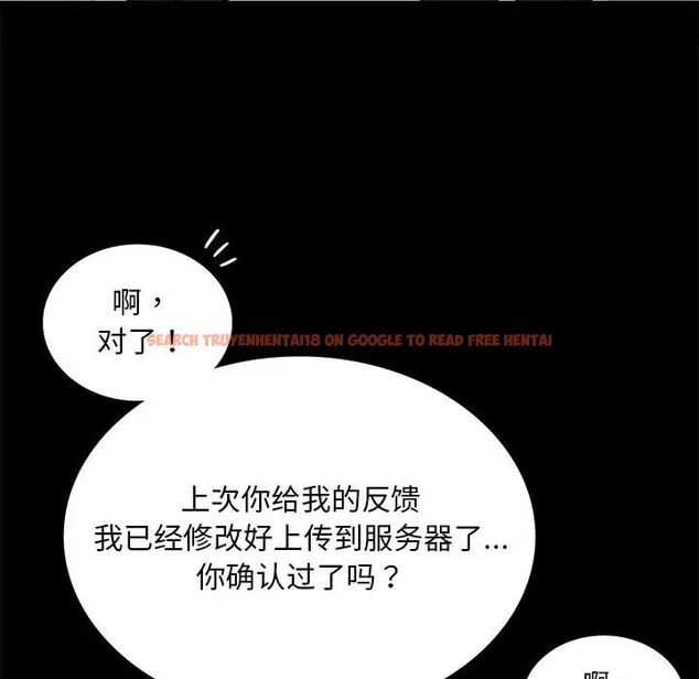 查看漫画完美妻子的背叛/背叛的開始 - 第20話 - sayhentaiz.net中的1704422图片
