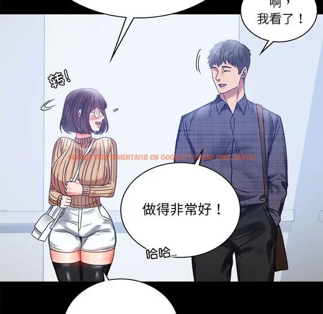 查看漫画完美妻子的背叛/背叛的開始 - 第20話 - sayhentaiz.net中的1704423图片