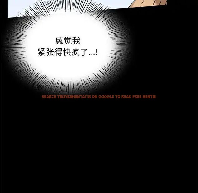 查看漫画完美妻子的背叛/背叛的開始 - 第20話 - sayhentaiz.net中的1704428图片