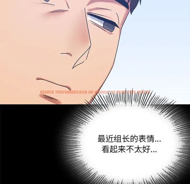 查看漫画完美妻子的背叛/背叛的開始 - 第20話 - sayhentaiz.net中的1704430图片