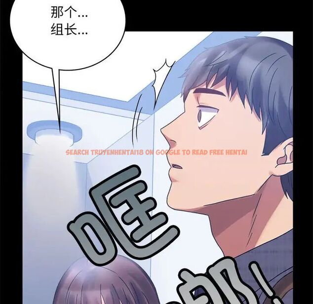 查看漫画完美妻子的背叛/背叛的開始 - 第20話 - sayhentaiz.net中的1704432图片