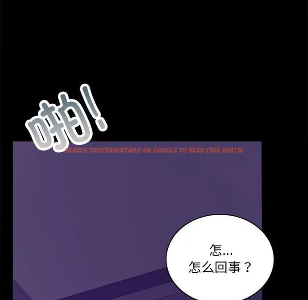查看漫画完美妻子的背叛/背叛的開始 - 第20話 - sayhentaiz.net中的1704441图片