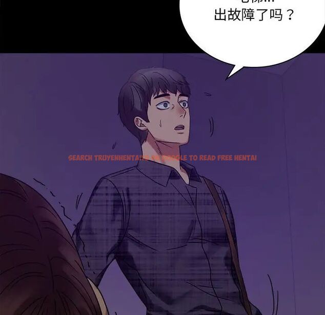查看漫画完美妻子的背叛/背叛的開始 - 第20話 - sayhentaiz.net中的1704444图片
