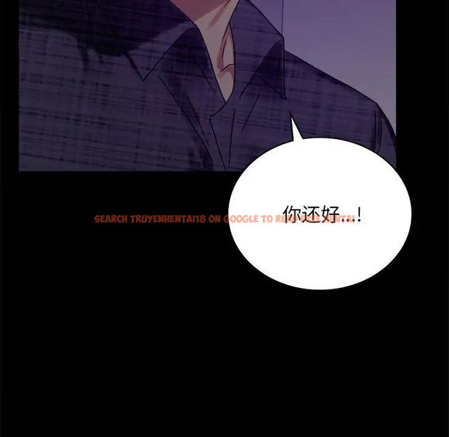 查看漫画完美妻子的背叛/背叛的開始 - 第20話 - sayhentaiz.net中的1704447图片
