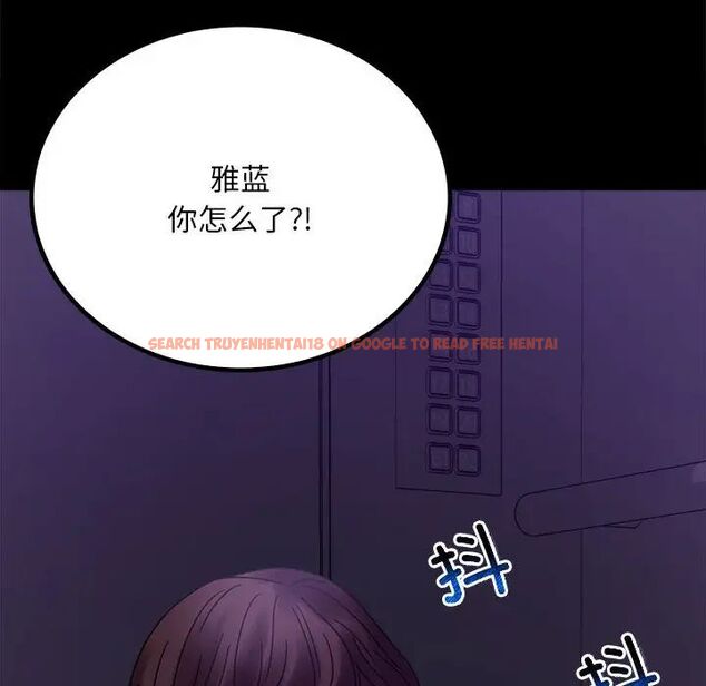 查看漫画完美妻子的背叛/背叛的開始 - 第20話 - sayhentaiz.net中的1704450图片