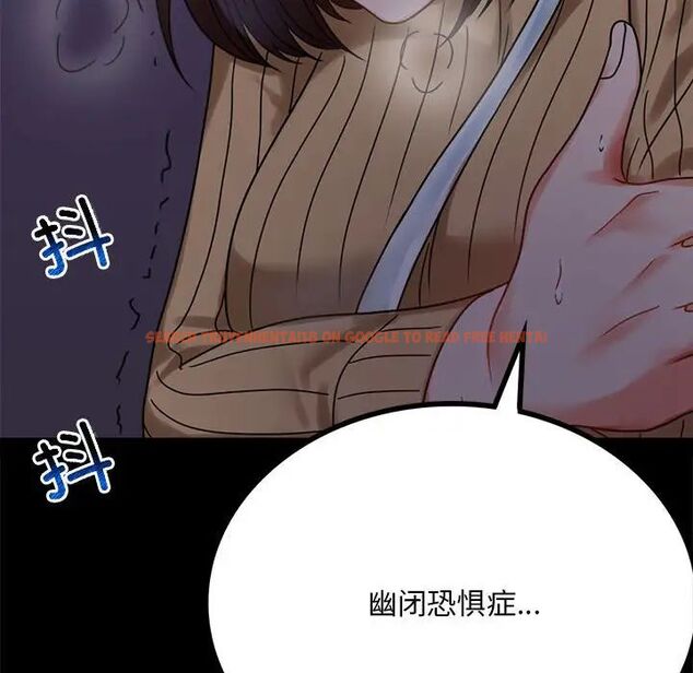 查看漫画完美妻子的背叛/背叛的開始 - 第20話 - sayhentaiz.net中的1704457图片