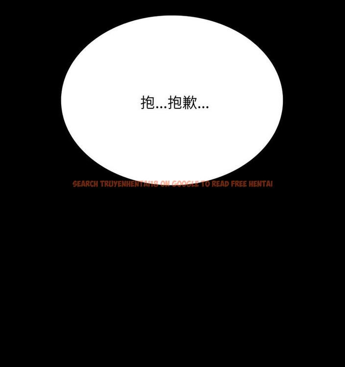 查看漫画完美妻子的背叛/背叛的開始 - 第21話 - sayhentaiz.net中的1731128图片