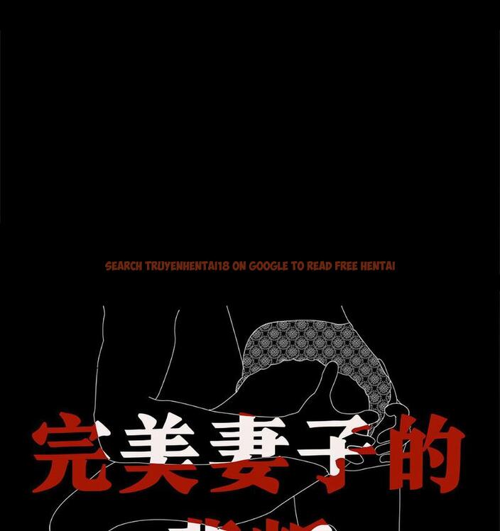 查看漫画完美妻子的背叛/背叛的開始 - 第21話 - sayhentaiz.net中的1731132图片