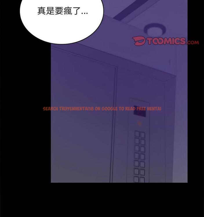 查看漫画完美妻子的背叛/背叛的開始 - 第21話 - sayhentaiz.net中的1731135图片
