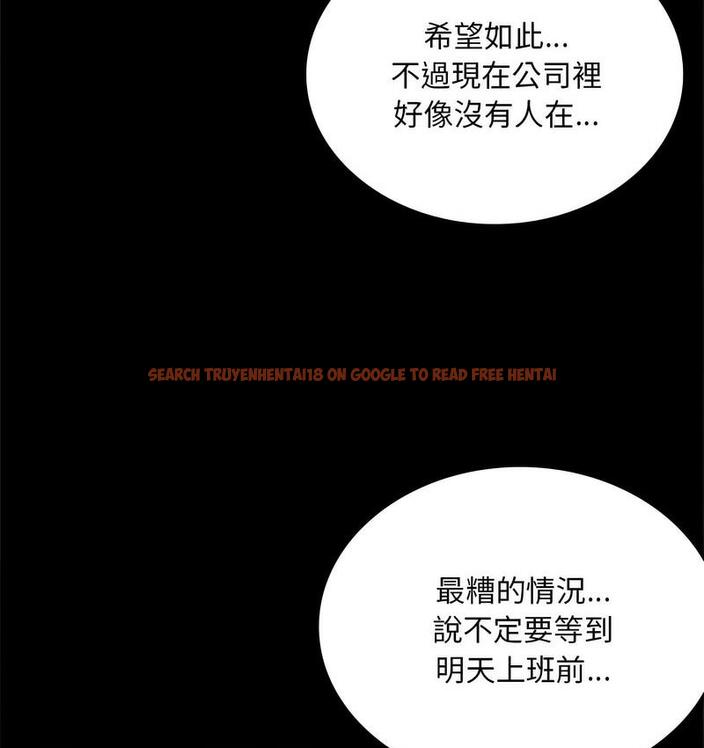 查看漫画完美妻子的背叛/背叛的開始 - 第21話 - sayhentaiz.net中的1731147图片