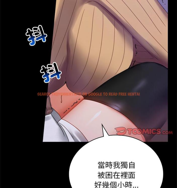 查看漫画完美妻子的背叛/背叛的開始 - 第21話 - sayhentaiz.net中的1731151图片
