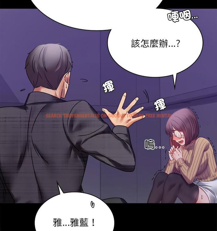 查看漫画完美妻子的背叛/背叛的開始 - 第21話 - sayhentaiz.net中的1731153图片