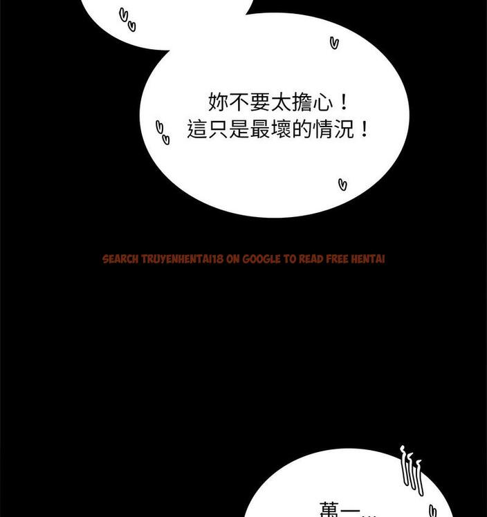 查看漫画完美妻子的背叛/背叛的開始 - 第21話 - sayhentaiz.net中的1731154图片