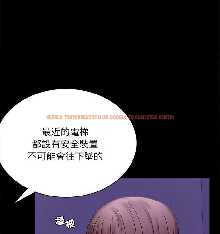 查看漫画完美妻子的背叛/背叛的開始 - 第21話 - sayhentaiz.net中的1731157图片