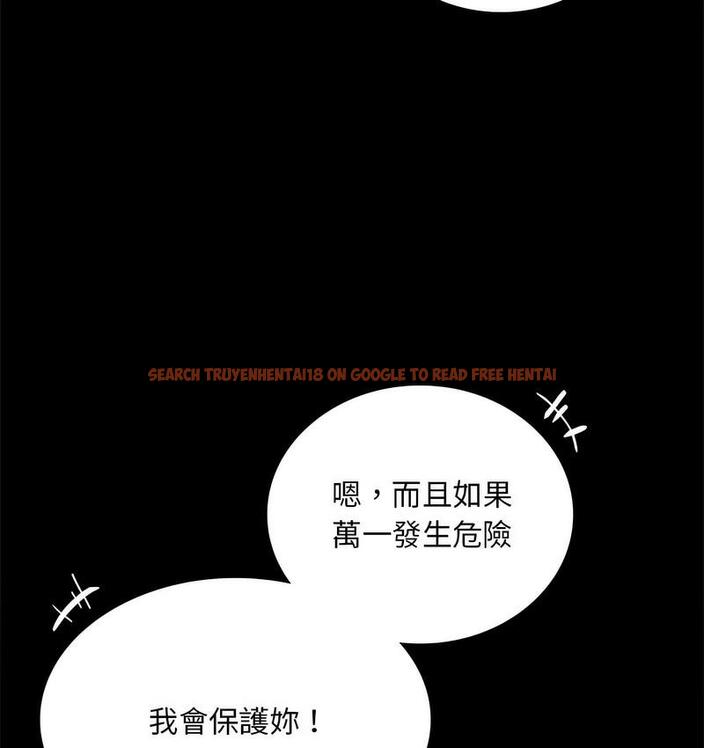 查看漫画完美妻子的背叛/背叛的開始 - 第21話 - sayhentaiz.net中的1731160图片