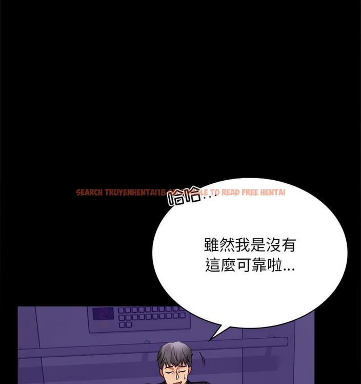 查看漫画完美妻子的背叛/背叛的開始 - 第21話 - sayhentaiz.net中的1731163图片