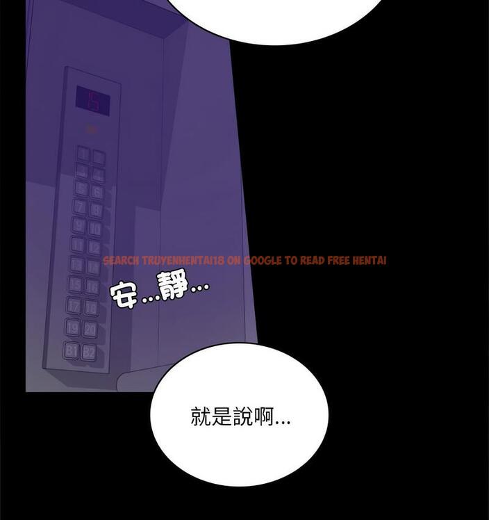 查看漫画完美妻子的背叛/背叛的開始 - 第21話 - sayhentaiz.net中的1731171图片