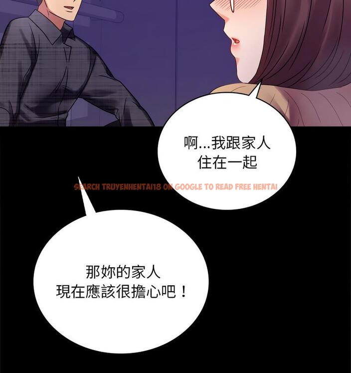查看漫画完美妻子的背叛/背叛的開始 - 第21話 - sayhentaiz.net中的1731173图片