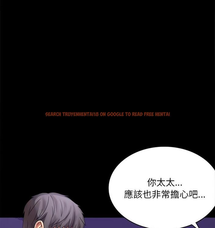 查看漫画完美妻子的背叛/背叛的開始 - 第21話 - sayhentaiz.net中的1731176图片