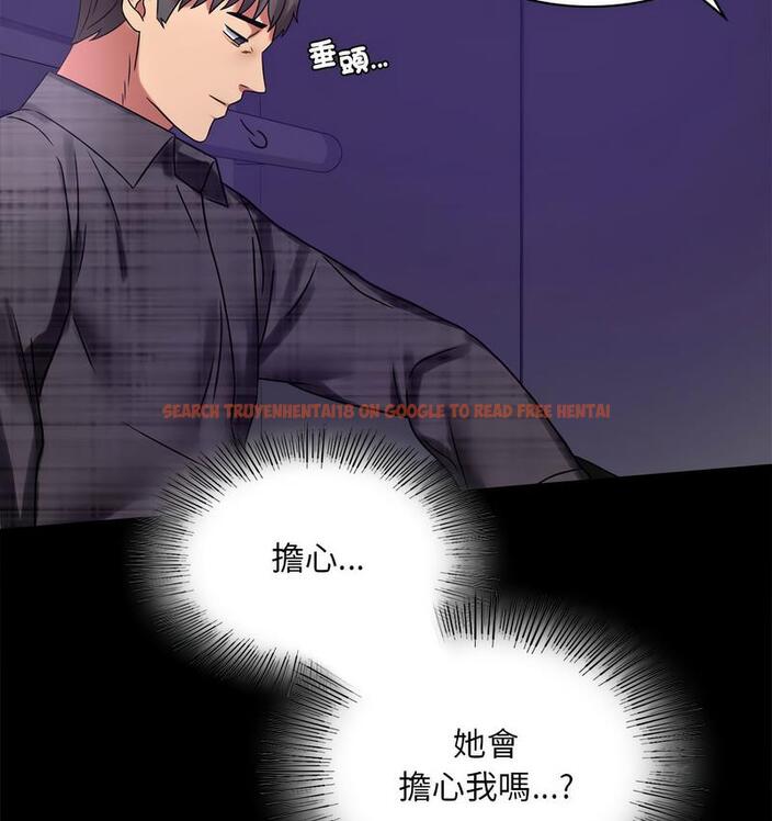 查看漫画完美妻子的背叛/背叛的開始 - 第21話 - sayhentaiz.net中的1731177图片