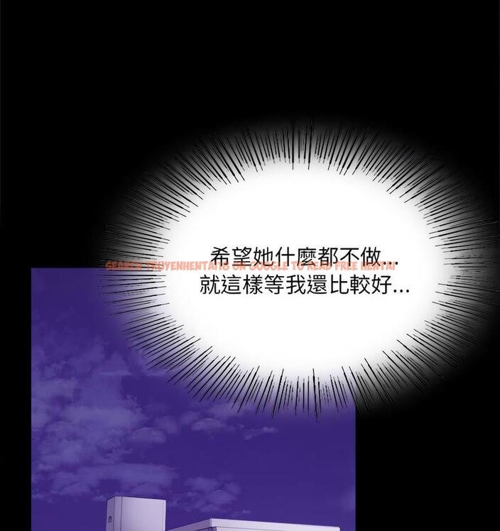 查看漫画完美妻子的背叛/背叛的開始 - 第21話 - sayhentaiz.net中的1731180图片