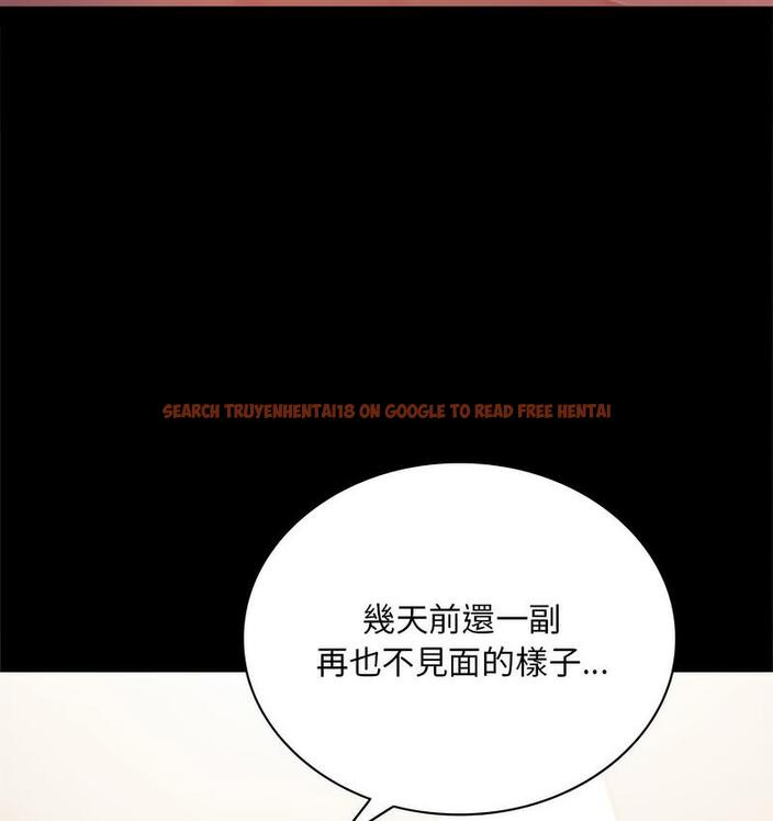 查看漫画完美妻子的背叛/背叛的開始 - 第21話 - sayhentaiz.net中的1731188图片