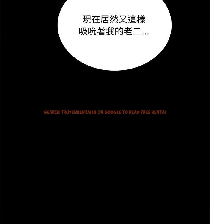 查看漫画完美妻子的背叛/背叛的開始 - 第21話 - sayhentaiz.net中的1731193图片