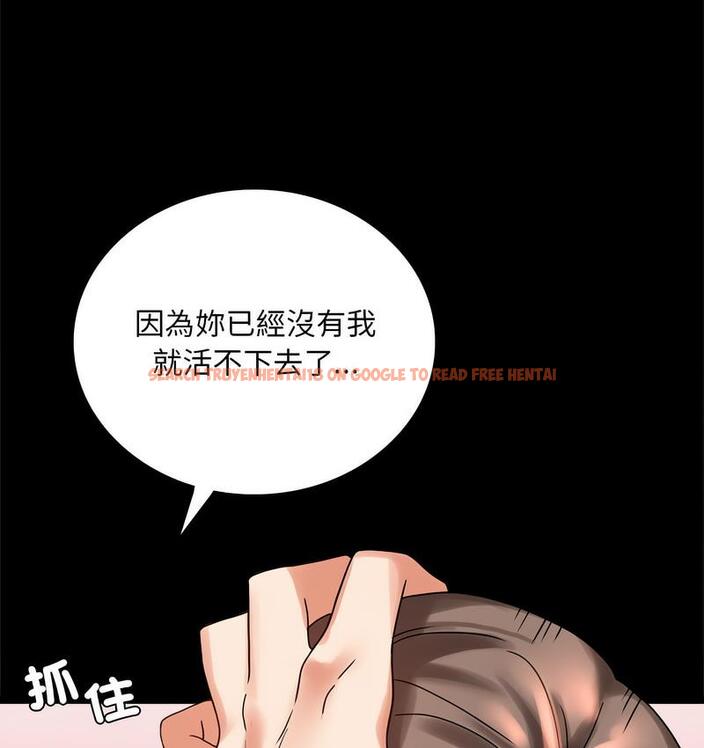 查看漫画完美妻子的背叛/背叛的開始 - 第21話 - sayhentaiz.net中的1731198图片