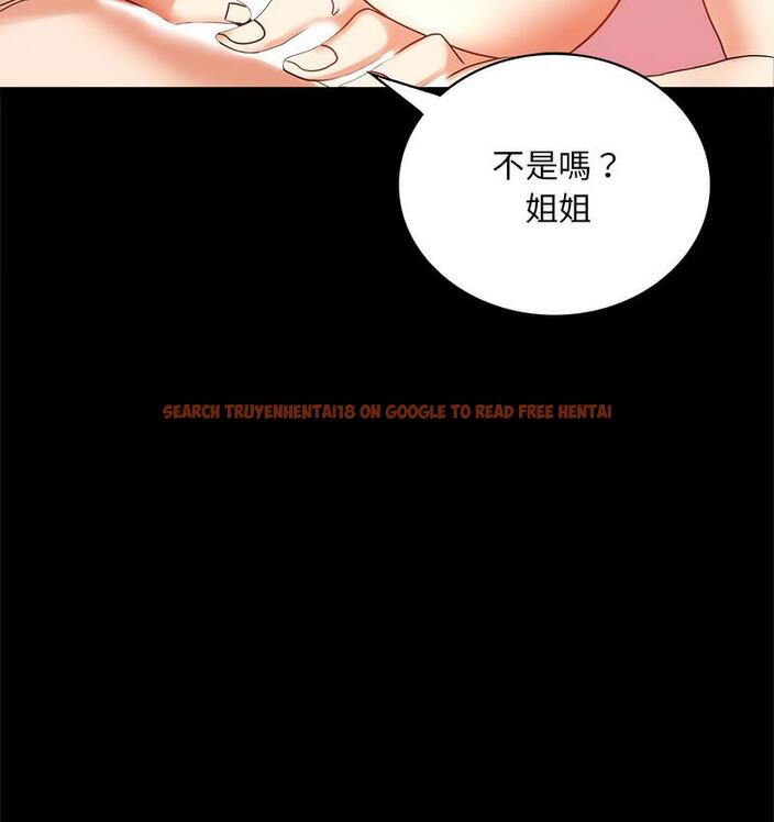 查看漫画完美妻子的背叛/背叛的開始 - 第21話 - sayhentaiz.net中的1731200图片