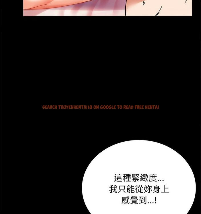 查看漫画完美妻子的背叛/背叛的開始 - 第21話 - sayhentaiz.net中的1731216图片