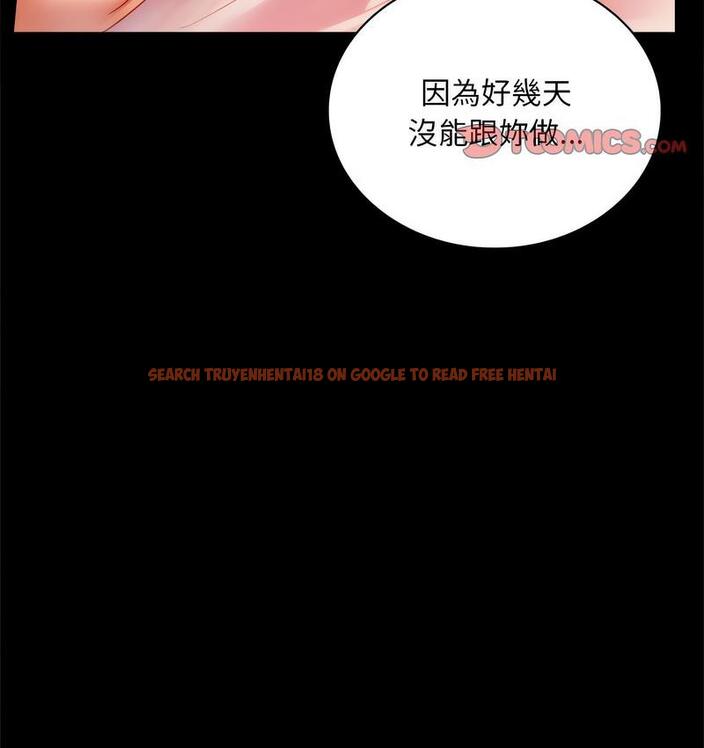 查看漫画完美妻子的背叛/背叛的開始 - 第21話 - sayhentaiz.net中的1731223图片