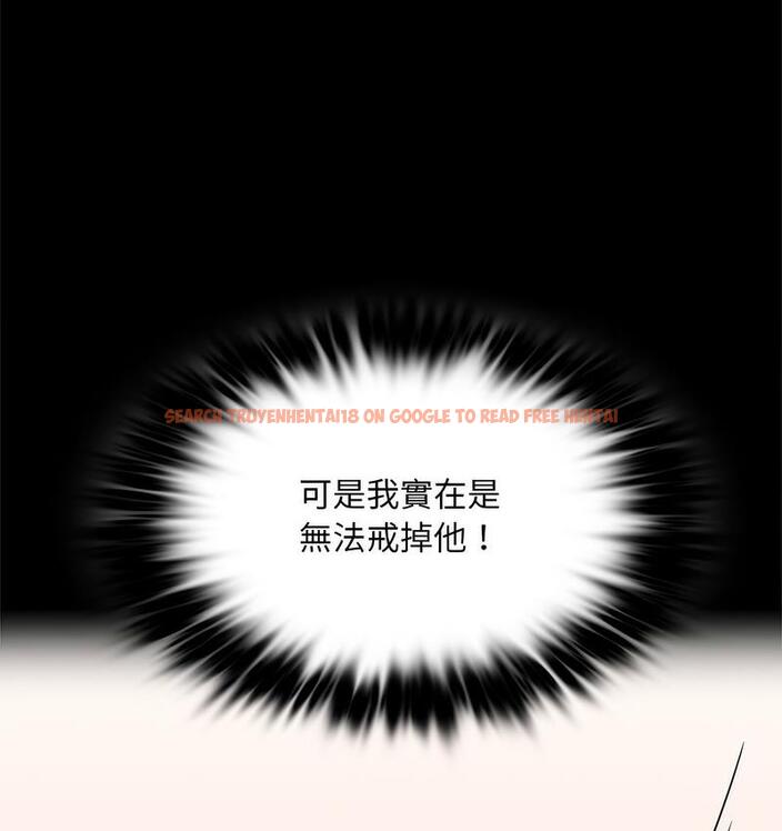 查看漫画完美妻子的背叛/背叛的開始 - 第21話 - sayhentaiz.net中的1731232图片