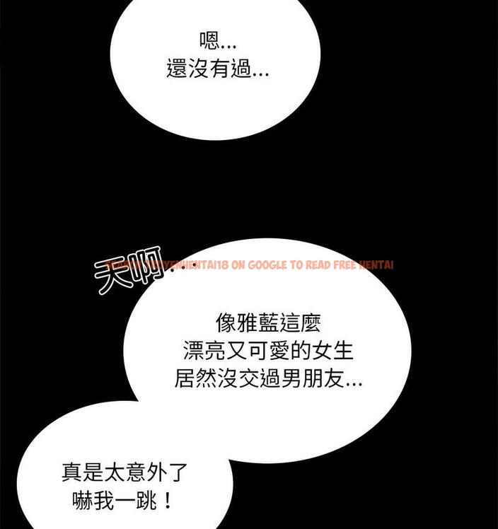 查看漫画完美妻子的背叛/背叛的開始 - 第21話 - sayhentaiz.net中的1731240图片