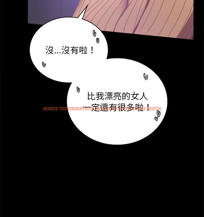 查看漫画完美妻子的背叛/背叛的開始 - 第21話 - sayhentaiz.net中的1731242图片