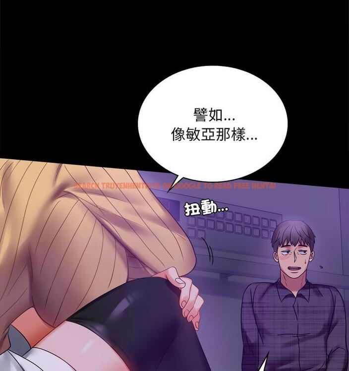 查看漫画完美妻子的背叛/背叛的開始 - 第21話 - sayhentaiz.net中的1731243图片