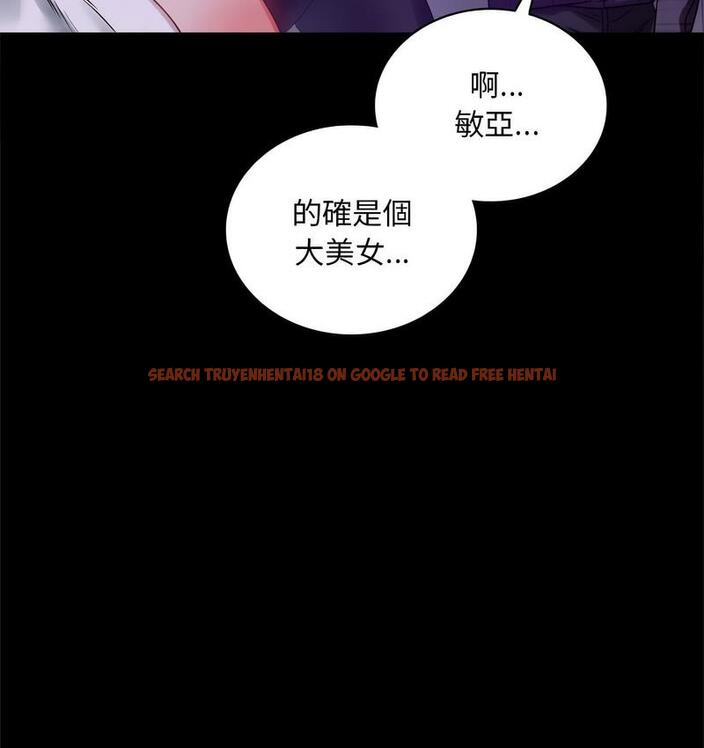查看漫画完美妻子的背叛/背叛的開始 - 第21話 - sayhentaiz.net中的1731244图片