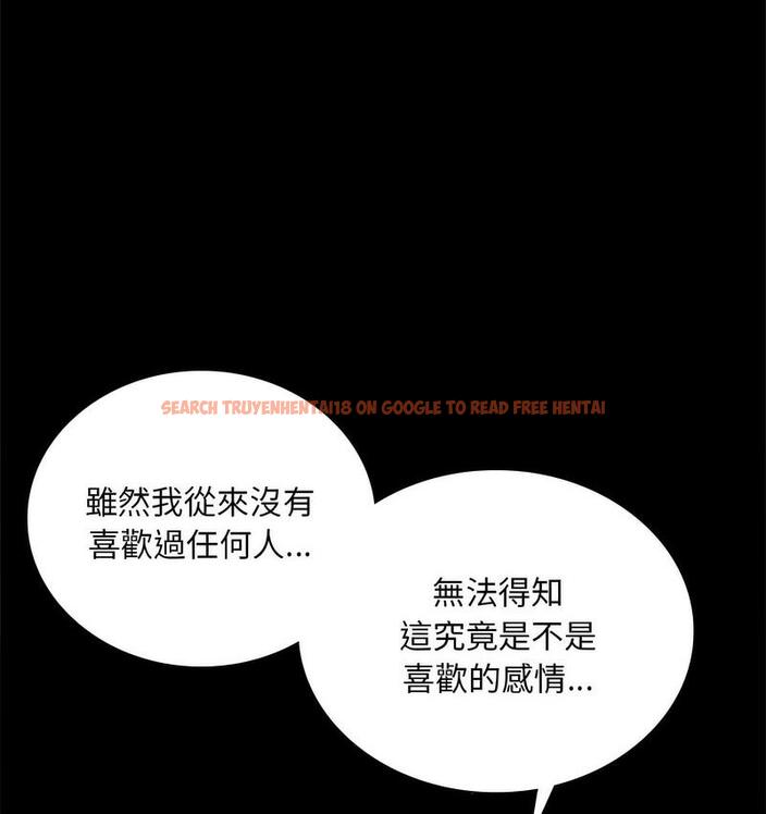 查看漫画完美妻子的背叛/背叛的開始 - 第21話 - sayhentaiz.net中的1731250图片