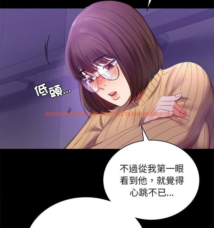 查看漫画完美妻子的背叛/背叛的開始 - 第21話 - sayhentaiz.net中的1731251图片