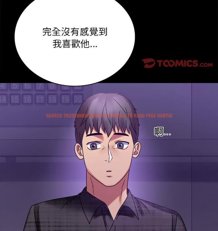 查看漫画完美妻子的背叛/背叛的開始 - 第21話 - sayhentaiz.net中的1731255图片