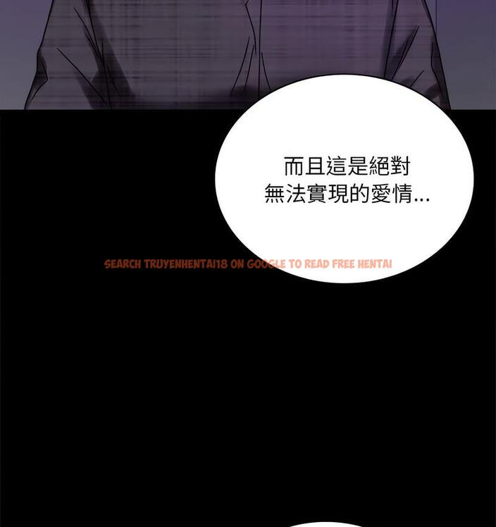 查看漫画完美妻子的背叛/背叛的開始 - 第21話 - sayhentaiz.net中的1731256图片