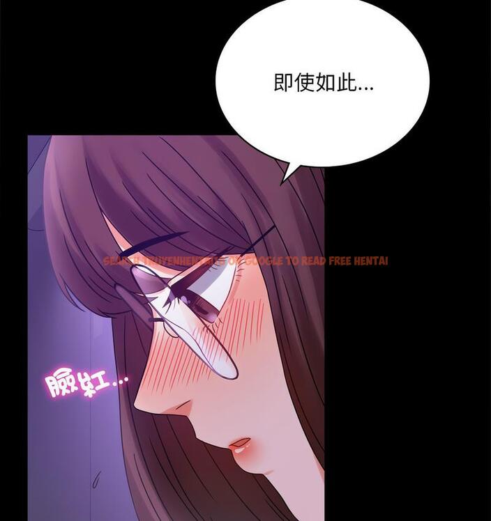 查看漫画完美妻子的背叛/背叛的開始 - 第21話 - sayhentaiz.net中的1731257图片