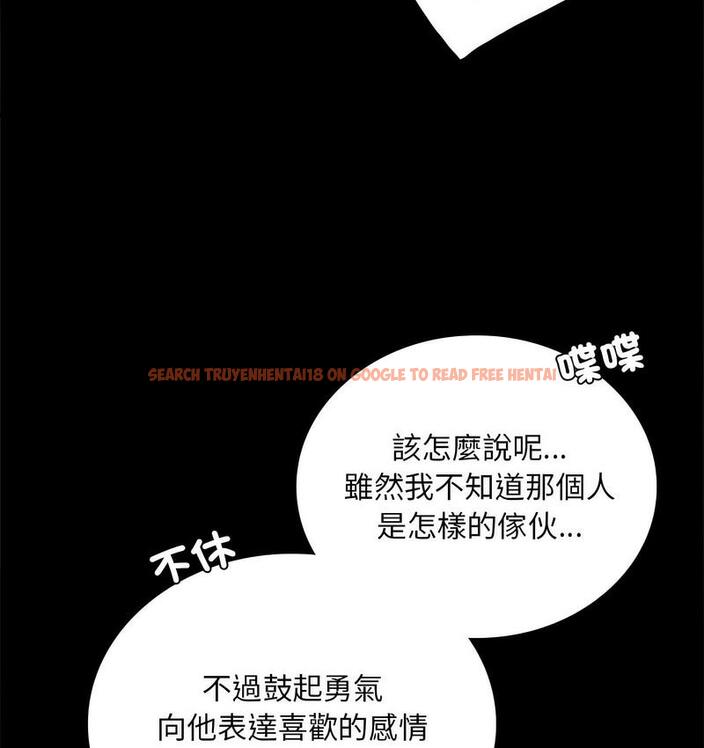 查看漫画完美妻子的背叛/背叛的開始 - 第21話 - sayhentaiz.net中的1731264图片