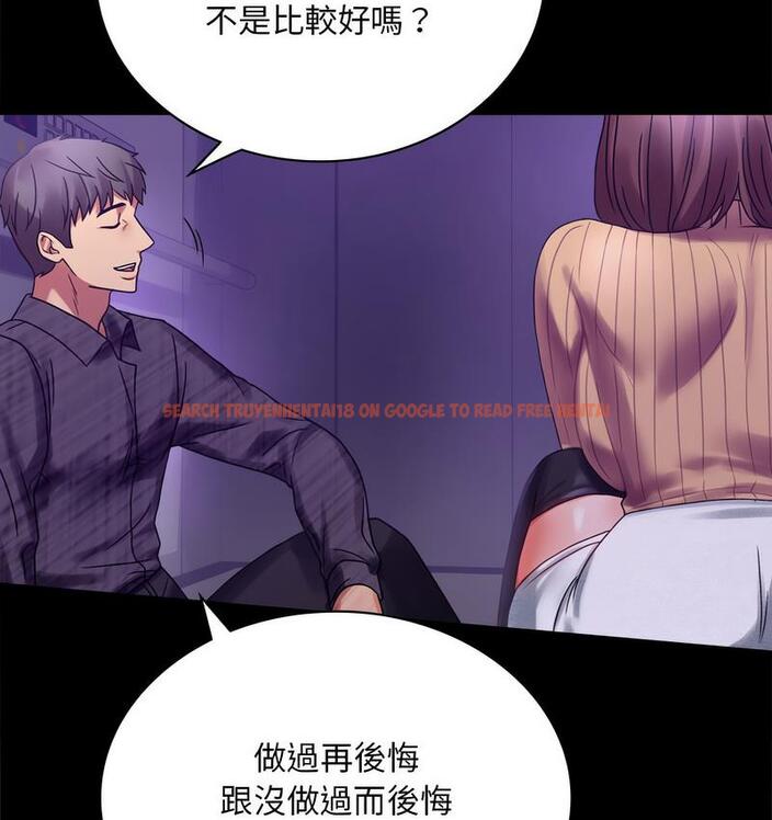 查看漫画完美妻子的背叛/背叛的開始 - 第21話 - sayhentaiz.net中的1731265图片