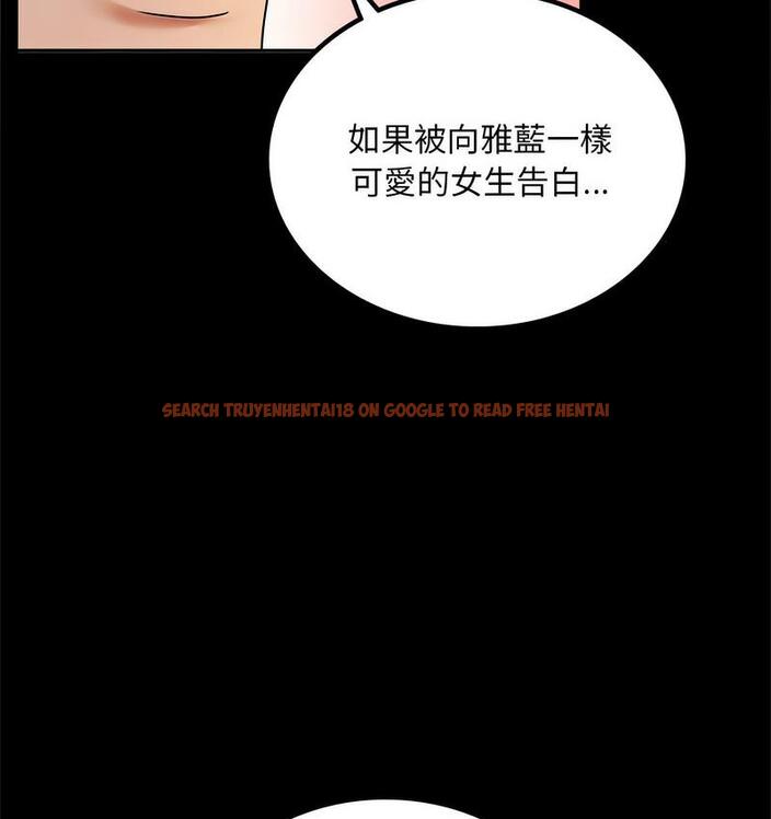 查看漫画完美妻子的背叛/背叛的開始 - 第21話 - sayhentaiz.net中的1731268图片