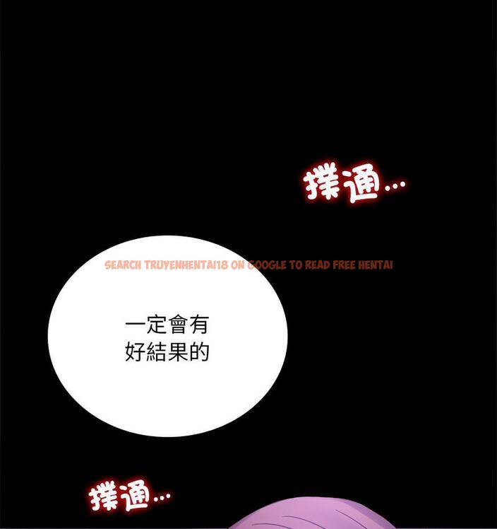 查看漫画完美妻子的背叛/背叛的開始 - 第21話 - sayhentaiz.net中的1731276图片