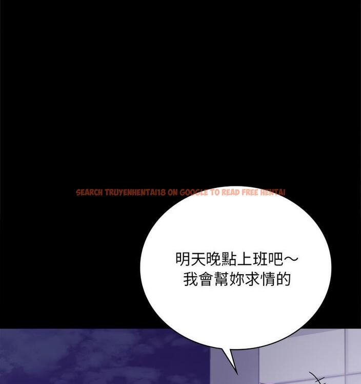 查看漫画完美妻子的背叛/背叛的開始 - 第21話 - sayhentaiz.net中的1731286图片